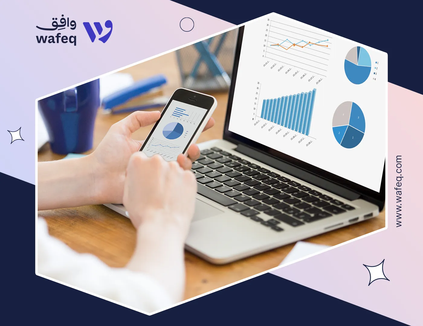 هل وافِق نظام CRM أم برنامج محاسبي؟